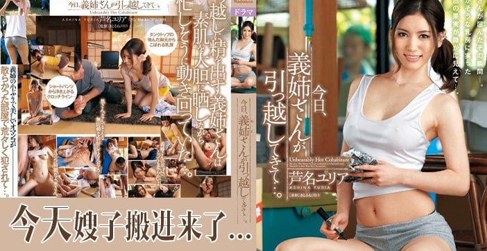 被工人强jian的嫂子转头来勾引我的。